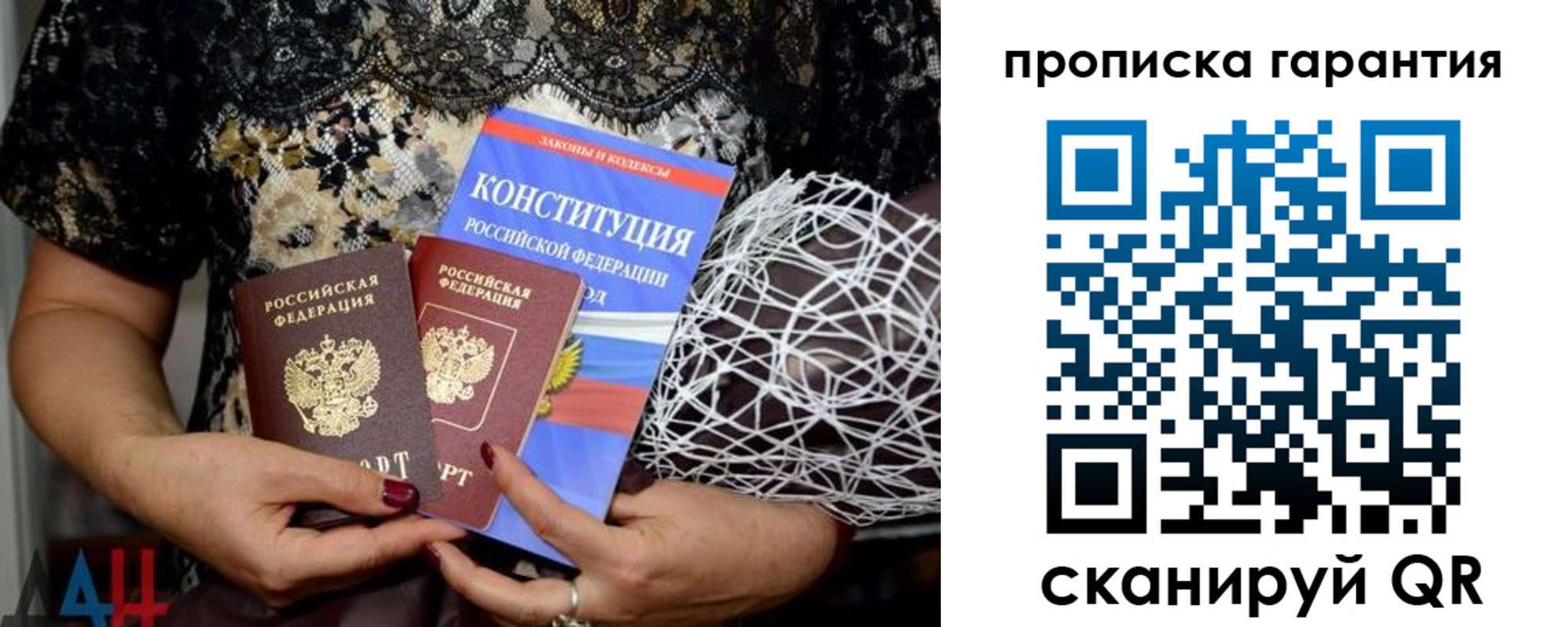 временная регистрация надежно в Мончегорске